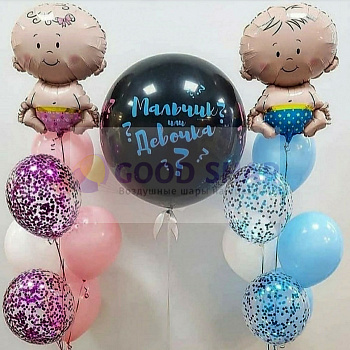 Набор воздушных шаров на определение пола №2