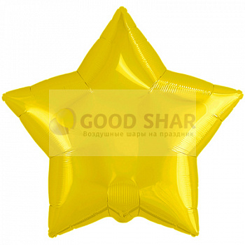 Шар фольгированный 18" Звезда LightGold сатин Шар фольгированный 18" Звезда LightGold сатин