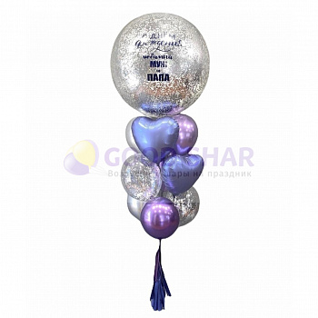 Набор воздушных шариков № 129 Любимый муж и папа