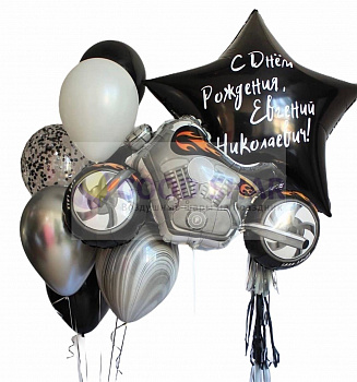 Набор воздушных шаров для мужчины № 139