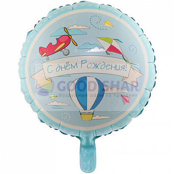 Шар фольгированный 18" "Самолётики" Шар фольгированный 18" "Самолётики"