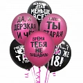 Шары с приколами