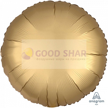 Шар фольгированный 18" Круг Gold сатин Шар фольгированный 18" Круг Gold сатин