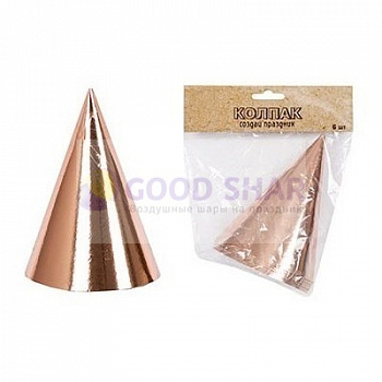 Колпак розовое золото 6шт