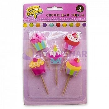 Свечи для торта Маффины, 5шт
