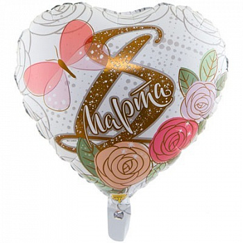 Шар фольгированный сердце " 8 марта"