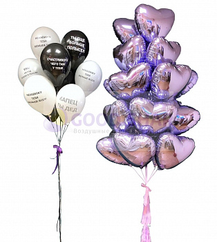 Набор воздушных шаров № 189