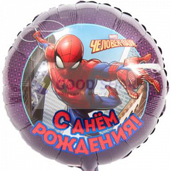 Шар фольгированный 18" Человек Паук С ДР Шар фольгированный 18" Человек Паук С ДР
