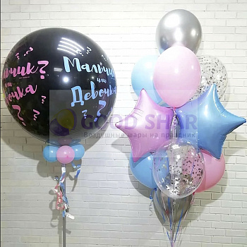 Набор воздушных шаров на определение пола №9