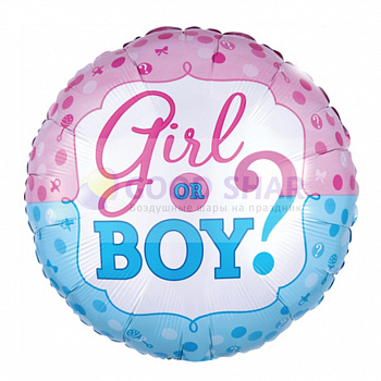 Шар фольгированный на определение пола 46 см.