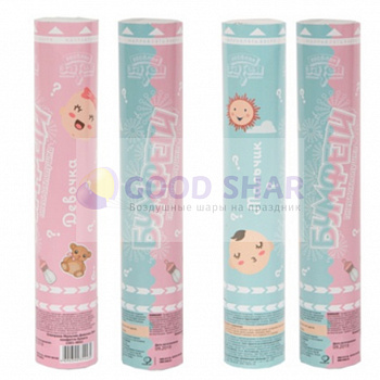 Хлопушка на определение пола 30 см.