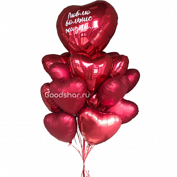 Набор воздушных шаров "Люблю больше жизни" Набор воздушных шаров "Люблю больше жизни"