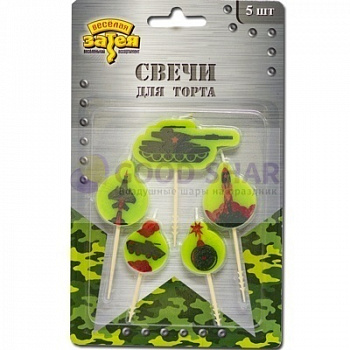 Свечи для торта Камуфляж, 5шт