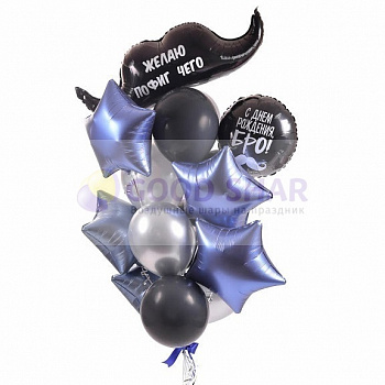 Набор воздушных шаров для мужчины № 196