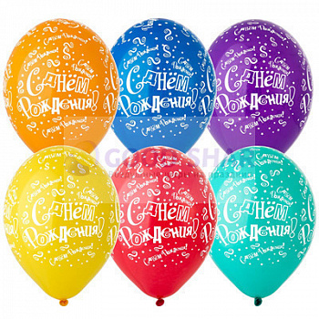 Шар латексный 14" "С ДР Конфетти"