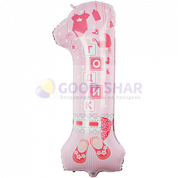 Цифра "1 годик" розовая Цифра "1 годик" розовая