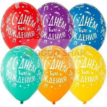 Шар латексный 14" "С Днем Рождения Ноты"