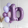 Шары на 10 лет